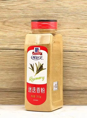 味好美迷迭香粉311g 烘培原料意面披萨料理意大利面炖菜煲汤调料