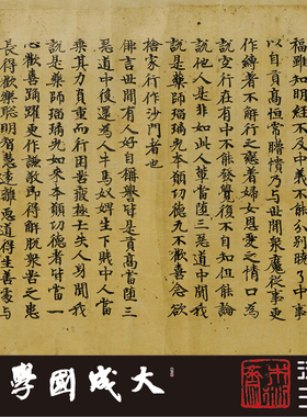 英藏S.187敦煌药师琉璃光如来本愿功德经真正1:1复制楷书法字帖绢