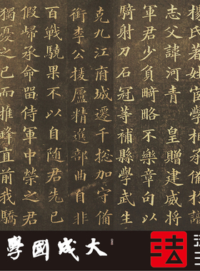 黄自元杨君墓志 真正1:1超清复制欧体楷书字帖临摹书法挂画绢2020
