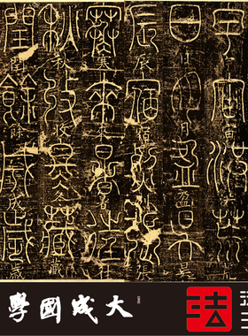 宋释梦英篆书千字文故宫 真正1:1超清复制字帖字画书法挂画绢2021
