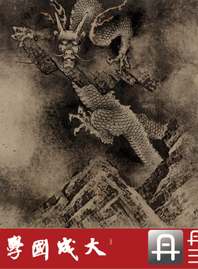 陈容九龙图卷 真正1:1超清专业复制山水人物国画挂画装饰画绢2021