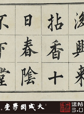 清成亲王法书诗册 真正1:1专业超清复制行楷书字帖书法挂画收藏绢