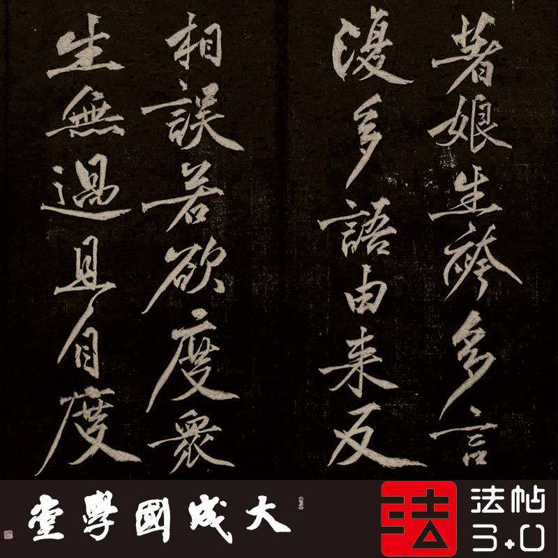 黄庭坚法语兀然无事 真正1:1超清复制行书字帖书法挂画临摹绢2021