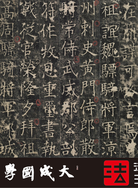 唐张琮碑故宫本 真正1:1超清复制楷书字帖欧体褚体书法挂画绢2020