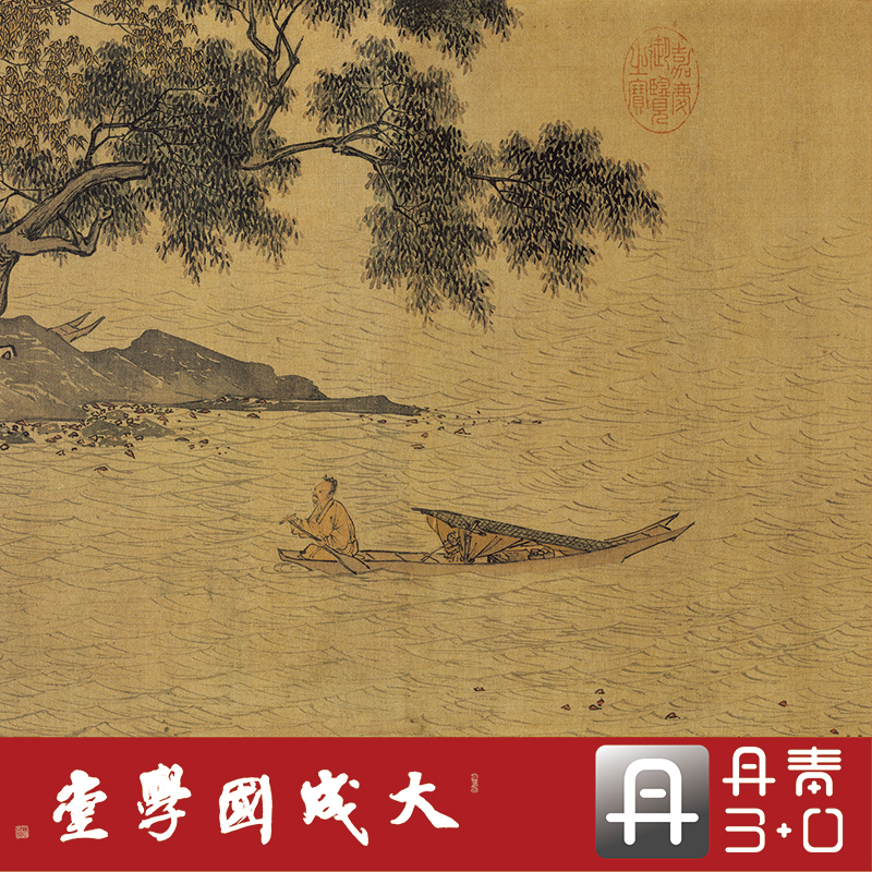 明唐寅溪山渔隐图全卷 真正1:1超清复制中国画古代装饰画绢卷2020