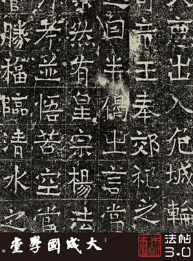 北魏孝文皇帝造九级浮图碑 真正1:1超清复原魏碑楷书字帖书法绢卷