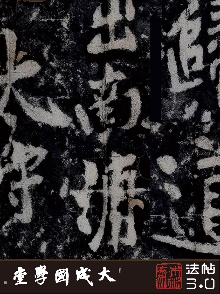 黄庭坚黄山谷大字摩崖卷 真正1:1超清复原行书草书字帖书法挂画绢