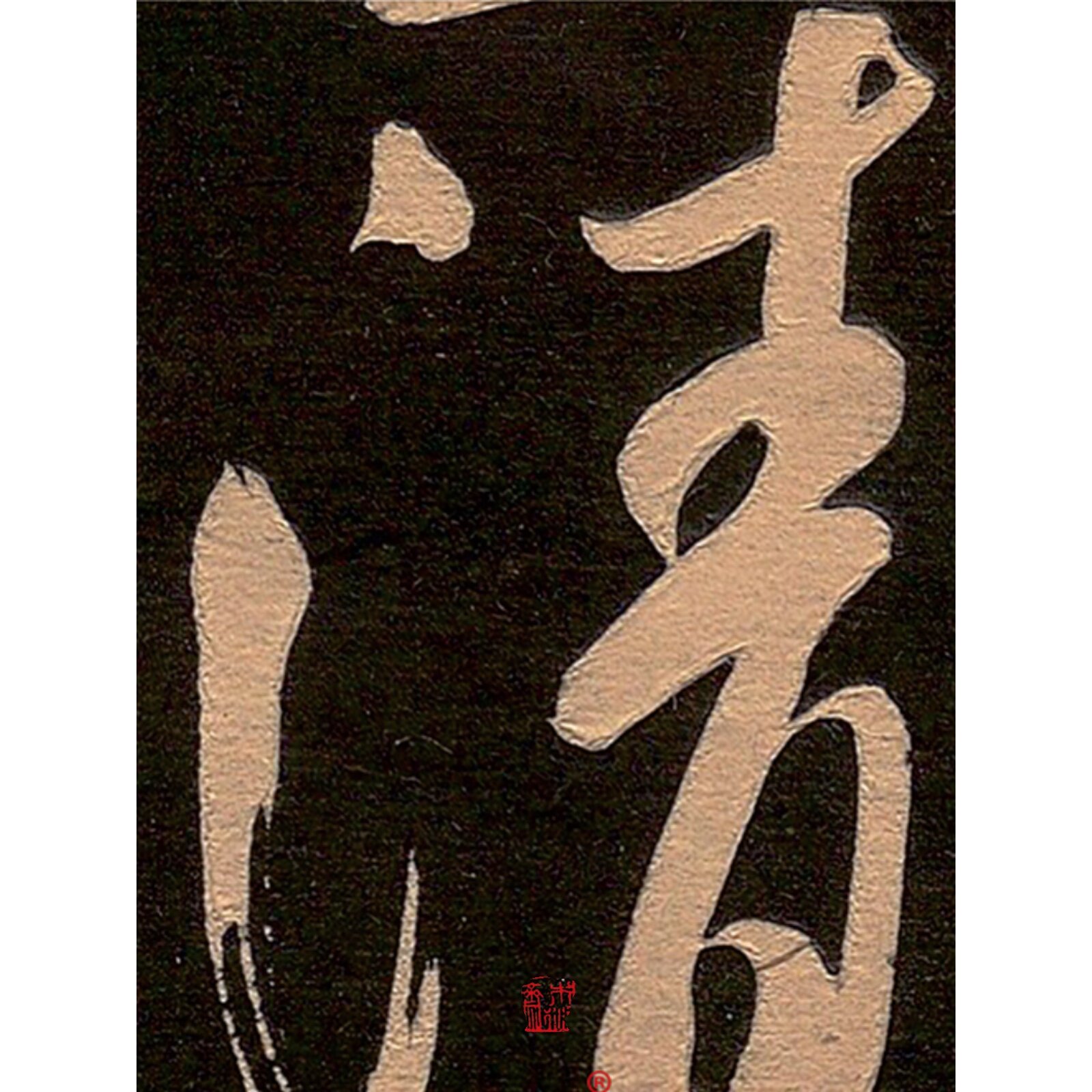 宋米芾湘西诗帖 真正1:1专业超清复制中国书法行书字帖收藏临摹绢