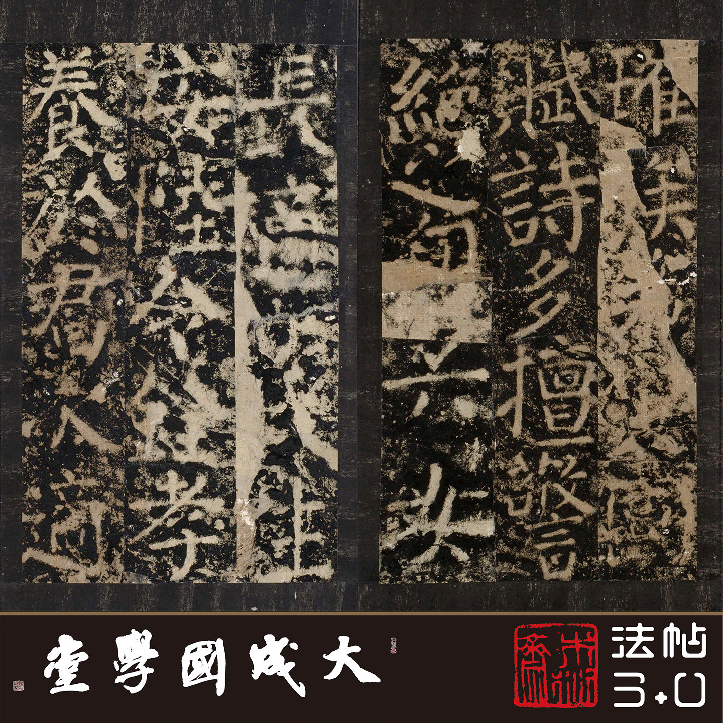 珍品 唐颜真卿殷履直妻颜氏碑宋拓孤本1:1超清复制楷书法字帖绢卷