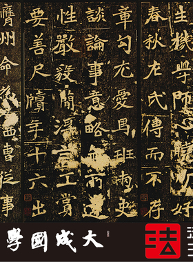 李璧墓志梁启超藏初拓增补本 真正1:1超清复制魏碑字帖书法绢2020