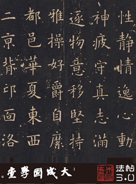 欧阳询楷书千字文董其昌本 真正1:1超清复制欧体字帖书法挂画绢卷