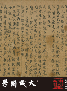 台北08681敦煌佛说八阳神咒经一卷 真正1:1复制楷书法字帖绢2021