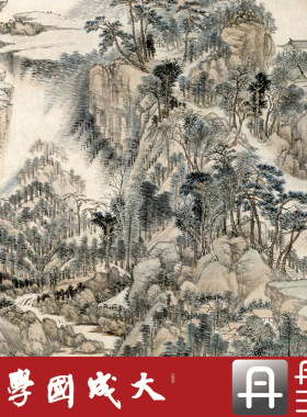 王翚仿黄公望山水图轴超精版真正超清复制山水人物国画挂画绢2021