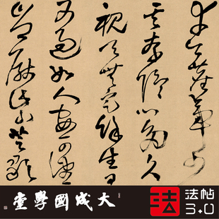 王铎香河县等四首诗卷 真正1:1复制行草书字帖书法挂画临摹绢2021