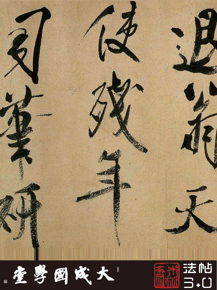 米芾虹县诗帖合卷 真正1:1超清复制草行书字帖书法挂画绢二级品绢