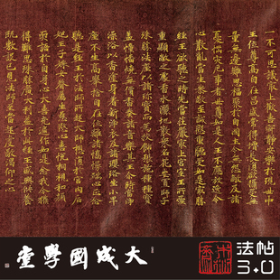 敦煌唐义净紫纸金字金光明最胜王经五 真正1:1复制小楷书法字帖绢