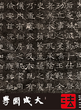 东魏隶书元延明妃冯氏墓志铭全拓 真正1:1复制字帖书法挂画绢2021