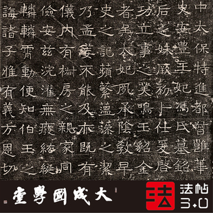 东魏隶书元延明妃冯氏墓志铭全拓 真正1:1复制字帖书法挂画绢2021