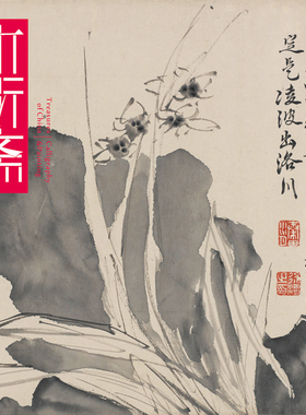 徐渭十二月花卉图卷 1:1复原手工绫装裱花鸟国画挂画装饰画收藏绢