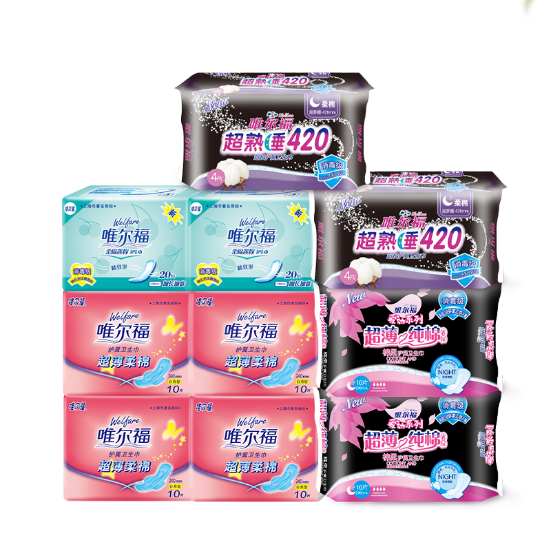 唯尔福日夜10包护垫卫生巾