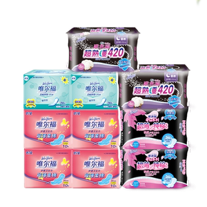 唯尔福日夜10包护垫卫生巾