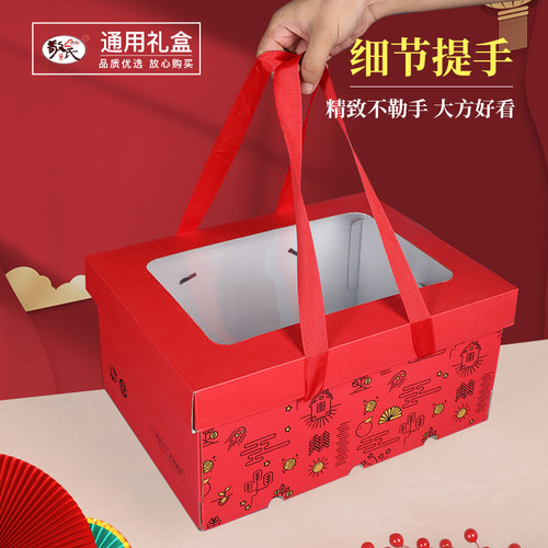佳创透明开窗设计天地盖空盒子