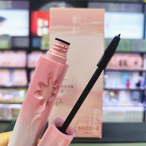 小红书推荐水漾花语卷翘睫毛膏防水防汗纤长浓密不晕染自然持久