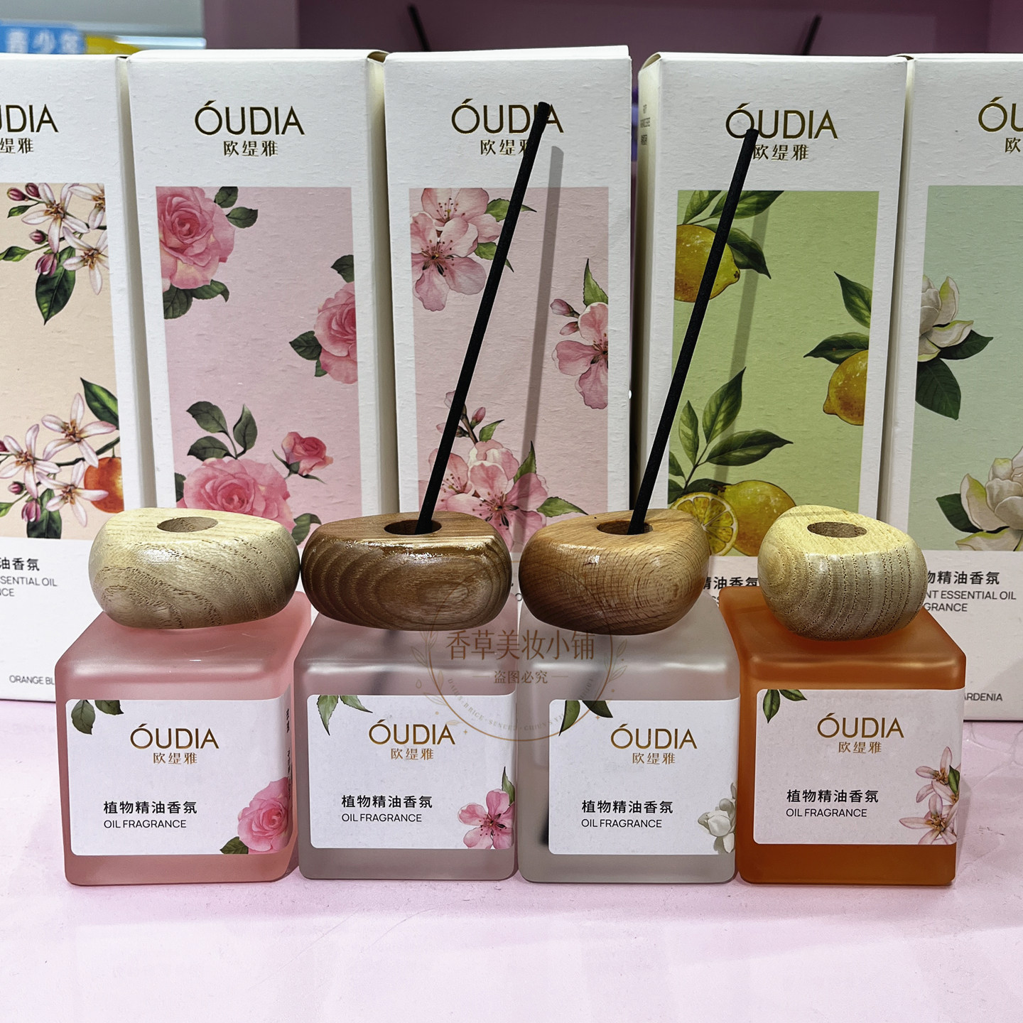 欧缇雅室内无火植物精油香薰卧室卫生间持久留香高级酒店同款香氛