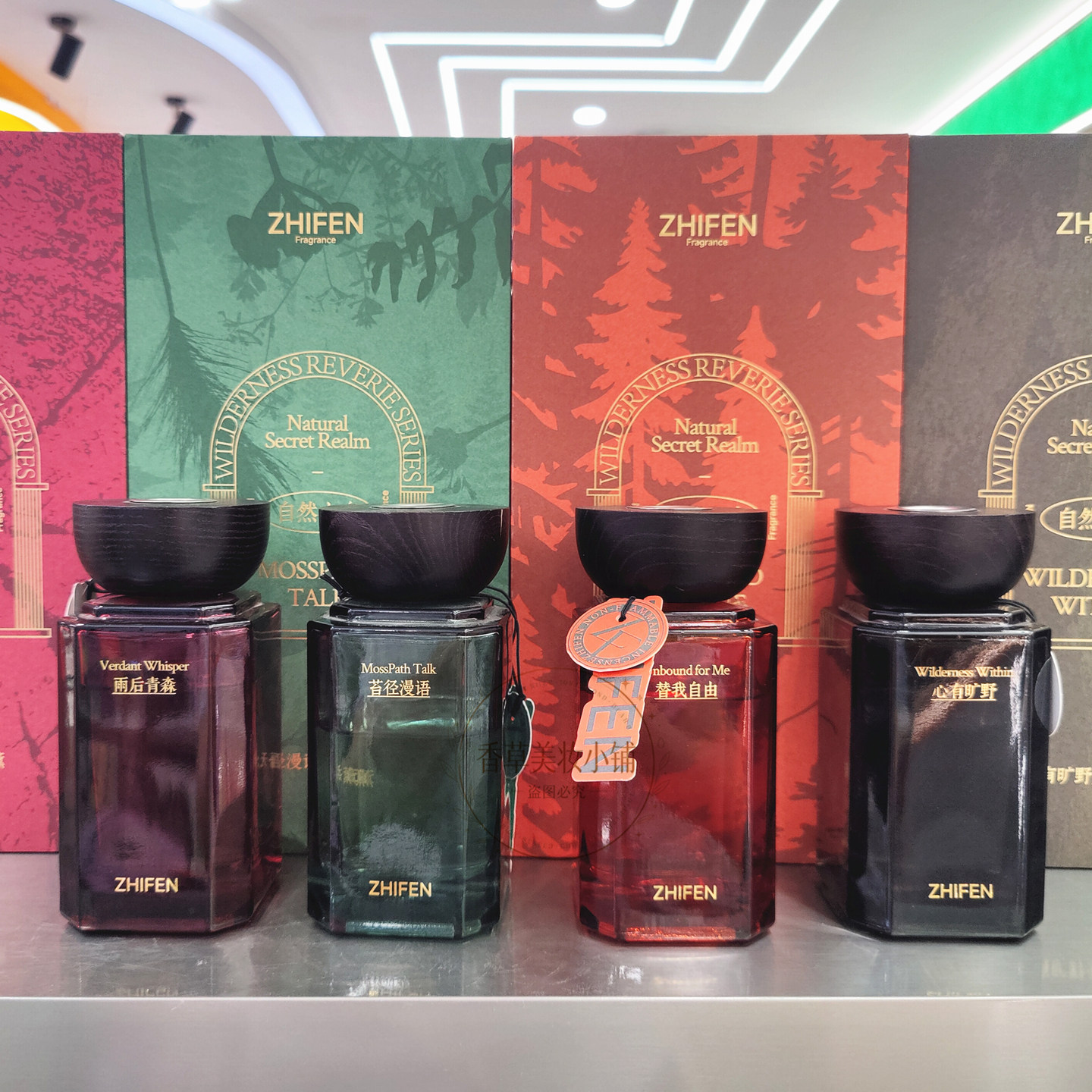 知氛荒野来信无火香薰家用室内持久留香高级浪漫香氛酒店卧室送礼