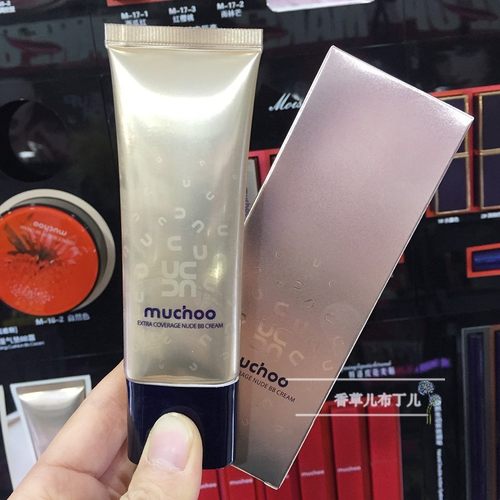 麦古倍遮瑕保湿亮肤不脱妆BB凝霜