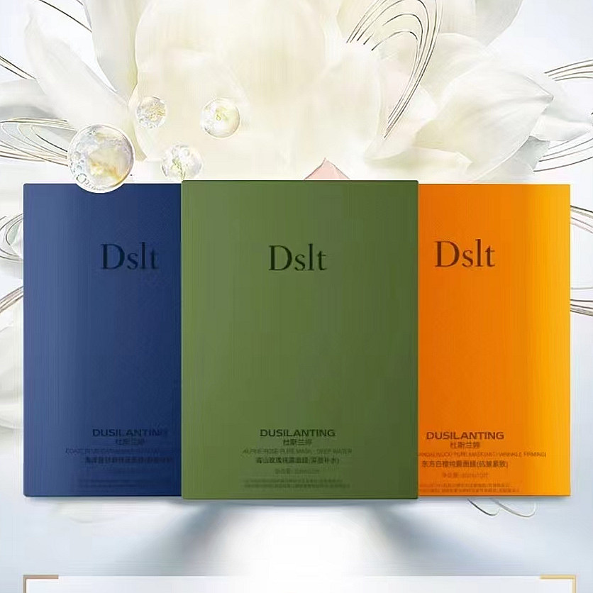 DSLT杜斯兰婷玫瑰白檀甘菊纯露面膜紧致嫩肤补水保湿滋润提亮肤色