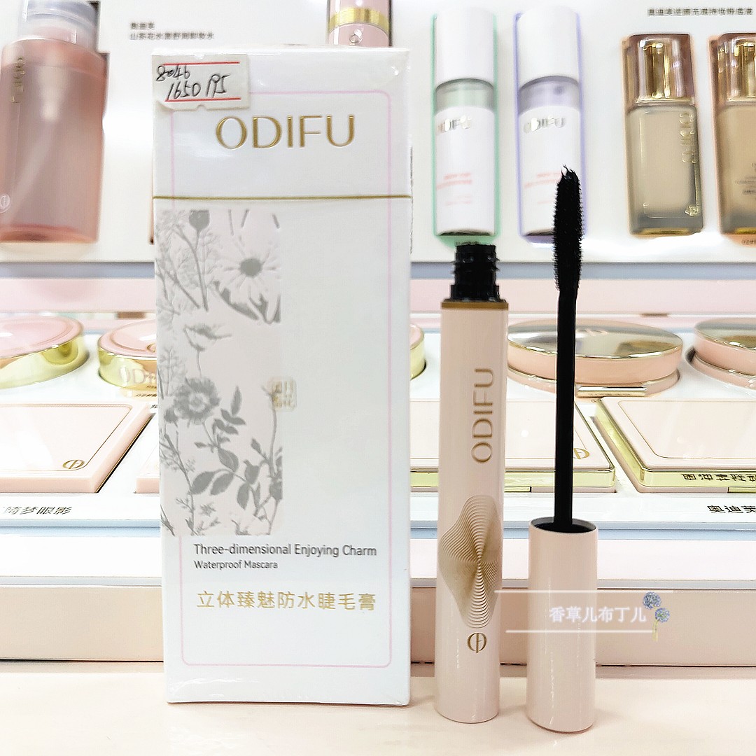 奥迪芙立体臻魅防水睫毛膏纤长自然浓密卷翘持久防汗定型不结块