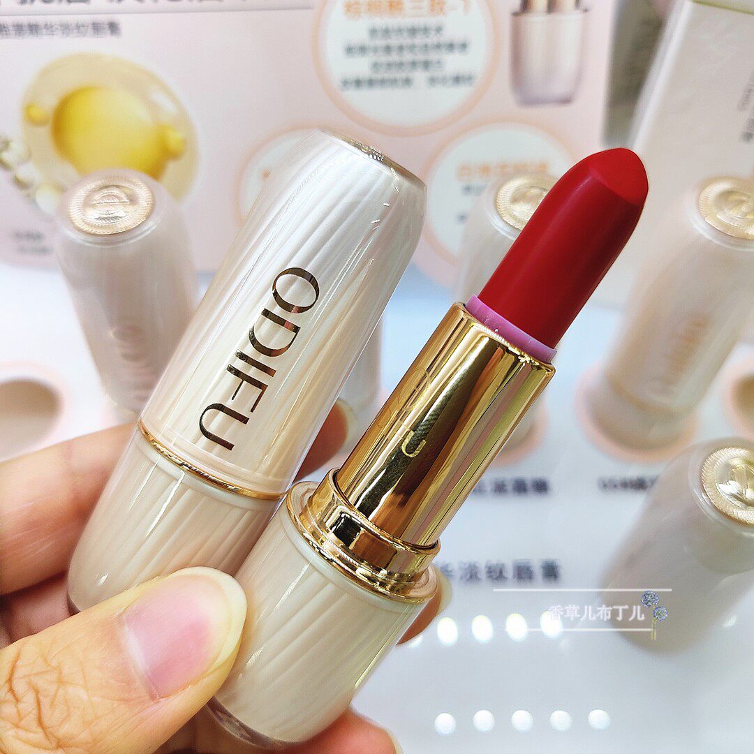 奥迪芙精华淡纹唇膏正品补水保湿滋润持久易上色水光淡化唇纹口红