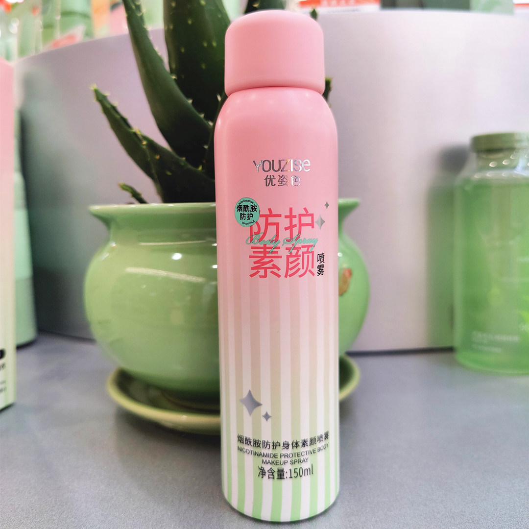 光感身体素颜喷雾防护不假白留香