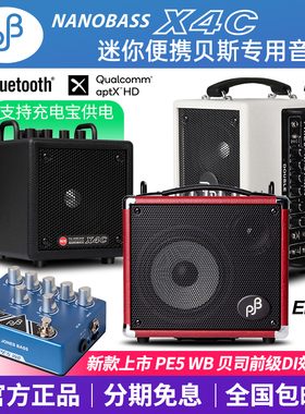 PJB贝斯司音箱响17/X4C/BG80/120便携BASS电吹管鼓乐器充电迷你