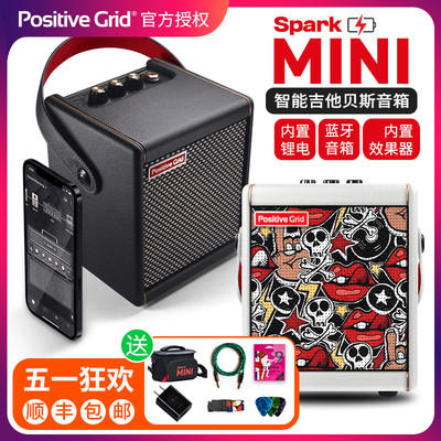 PositiveGrid Spark Mini go便携智能电吉他蓝牙音箱内录可充电