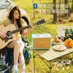 Bullet布雷特蓝牙充电旅行便携电箱民谣吉他木吉他户外弹唱音箱响
