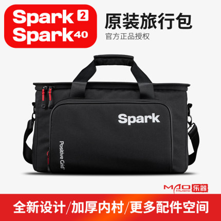 Spark 40/Spark2/GO音箱响原装专用多功能包旅行收纳包盒