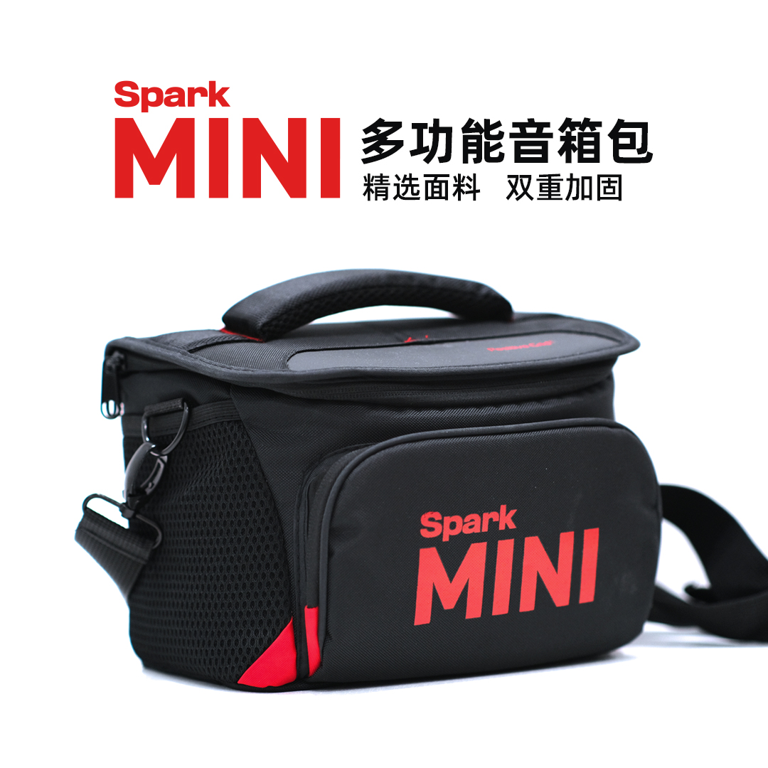 Spark Mini音箱原装包专用包防水耐用便携迷你