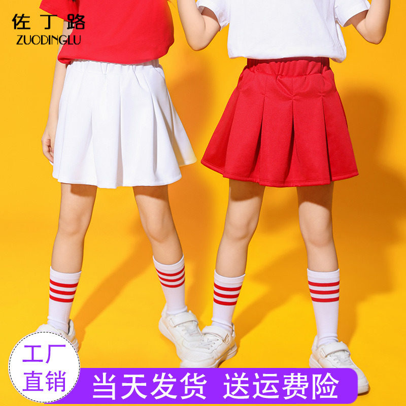 女童白色半身裙儿童红色短裙 中小学生运动会啦啦队裙子夏季2025