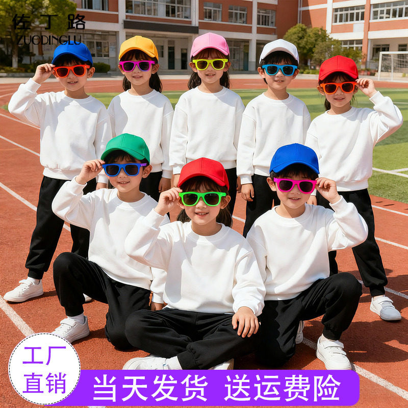 儿童白色卫衣男童 女童春款上衣内搭校服中小学生运动会班服定制
