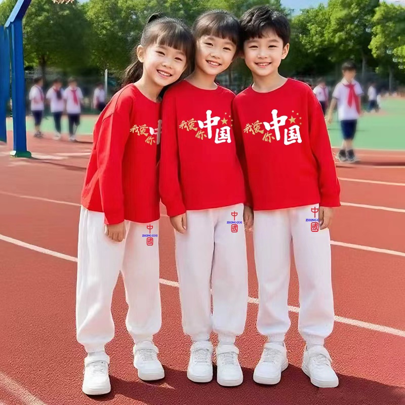 儿童红歌大合唱演出服春秋款
