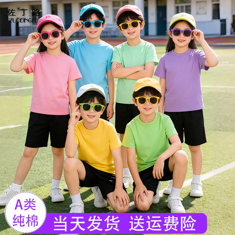 多巴胺儿童演出服纯棉彩色t恤黑色短裤运动套装幼儿园小学生班服