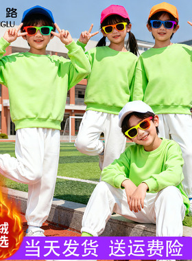 多巴胺儿童演出服 绿色卫衣套装幼儿园小学生青春活力舞蹈表演服