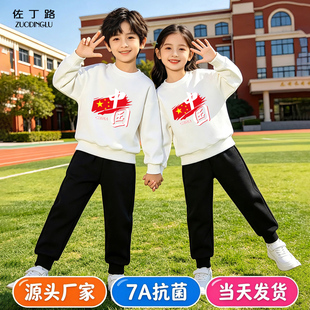 初中生小学生运动会班服白色上衣黑色裤子儿童加绒卫衣套装男女童