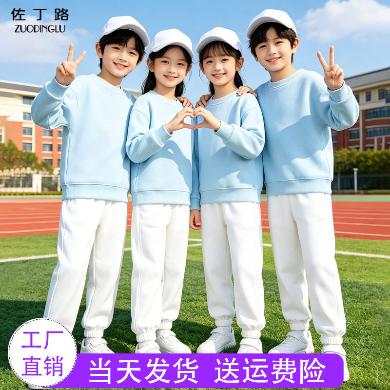 多巴胺加绒男女童运动会套装