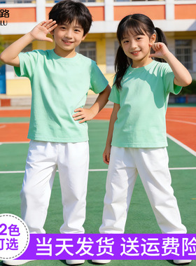 绿色短袖男童夏季套装女童 小学生幼儿园t恤儿童演出服夏令营班服