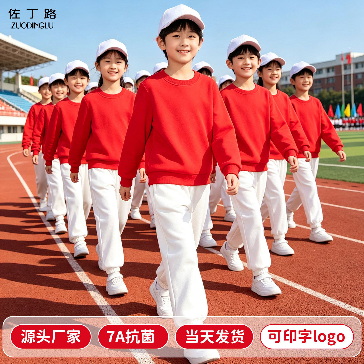 红色上衣白色裤子加绒套装男女童幼儿园小学生红歌儿童合唱演出服