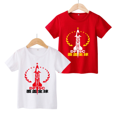 东风5c覆盖全球儿童衣服纯棉