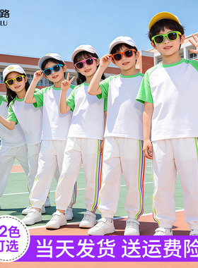 六一儿童彩色演出服纯棉 绿色t白色长裤幼儿园小学生广播体操服装